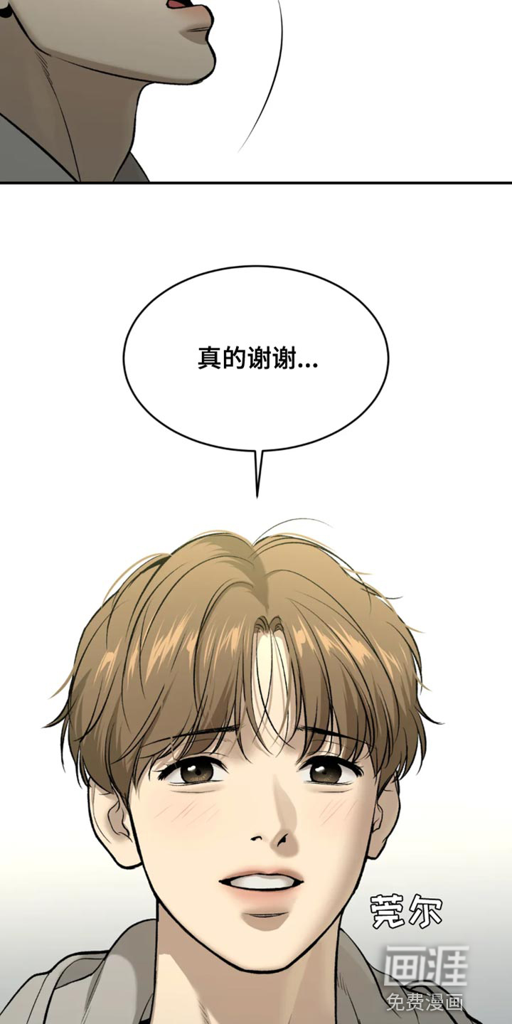第58话23