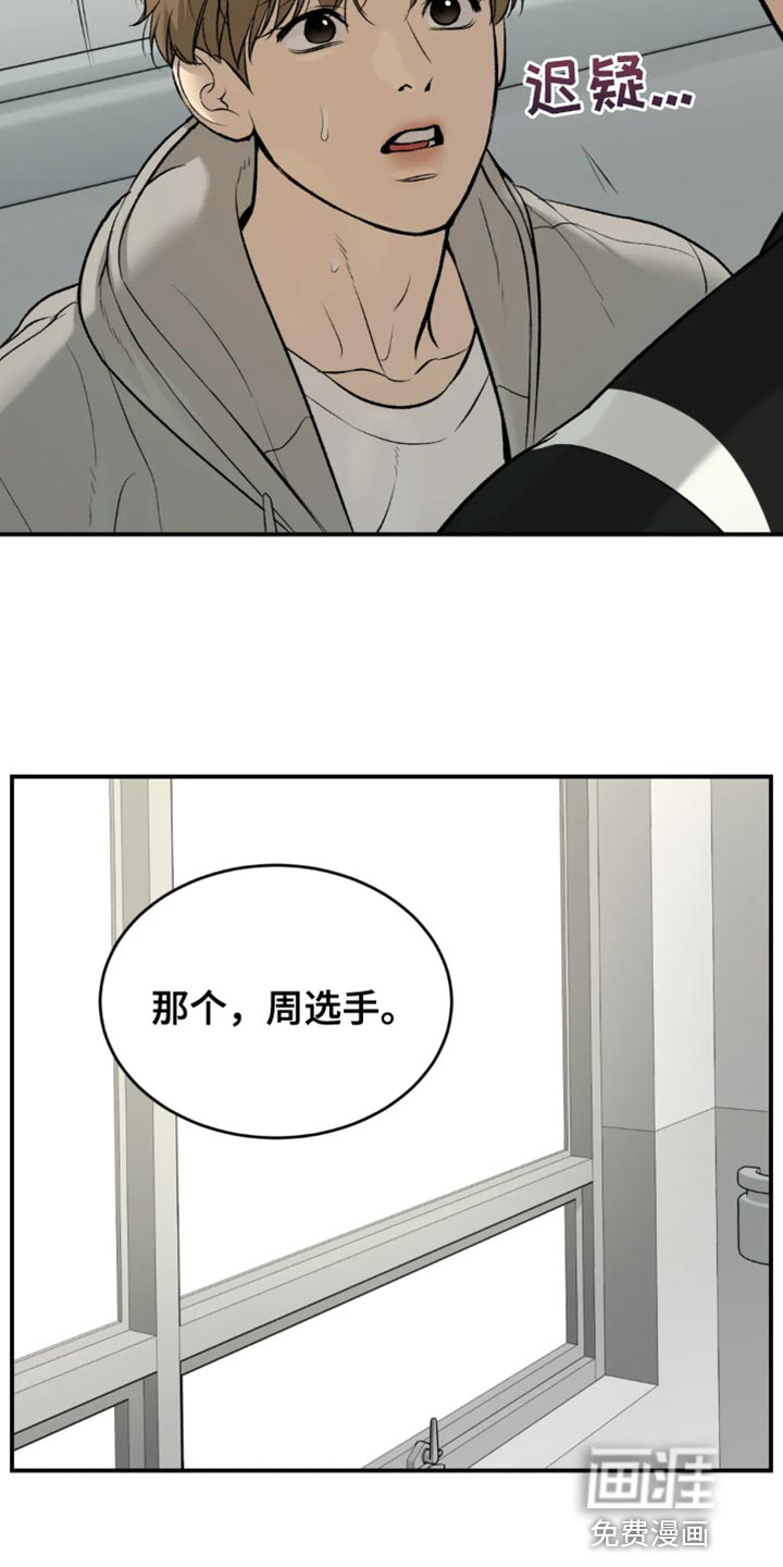 第58话20