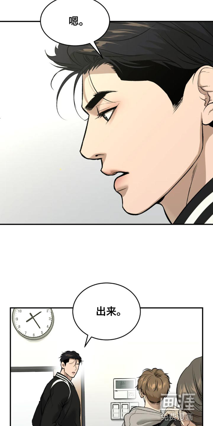 第58话9