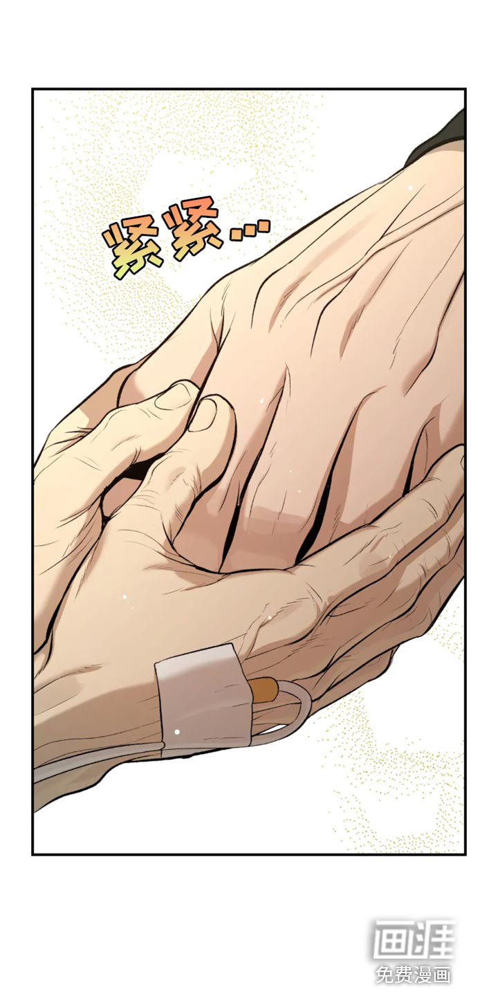 第58话7