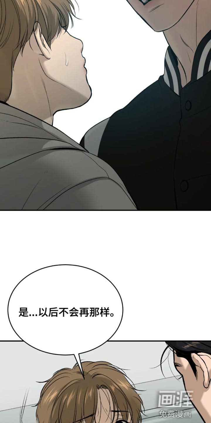 第58话19