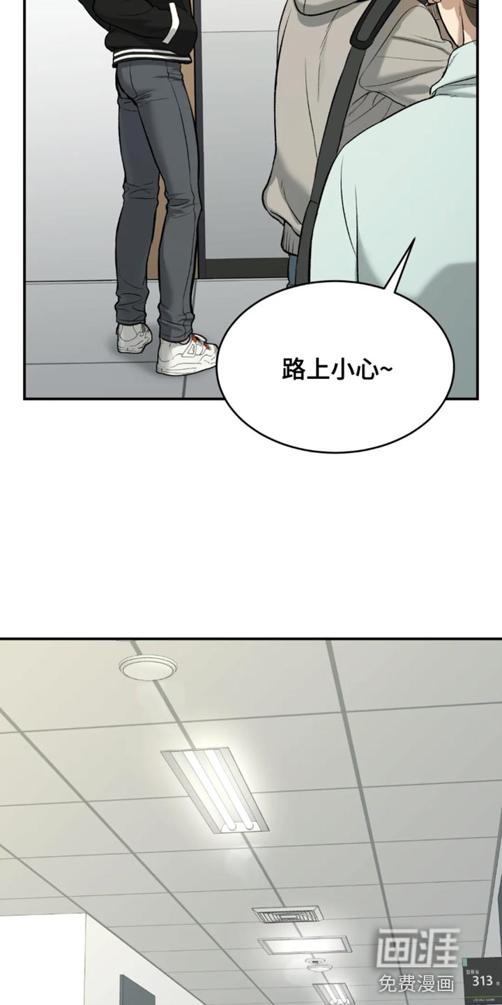 第58话10