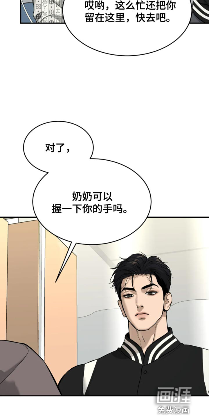 第58话6