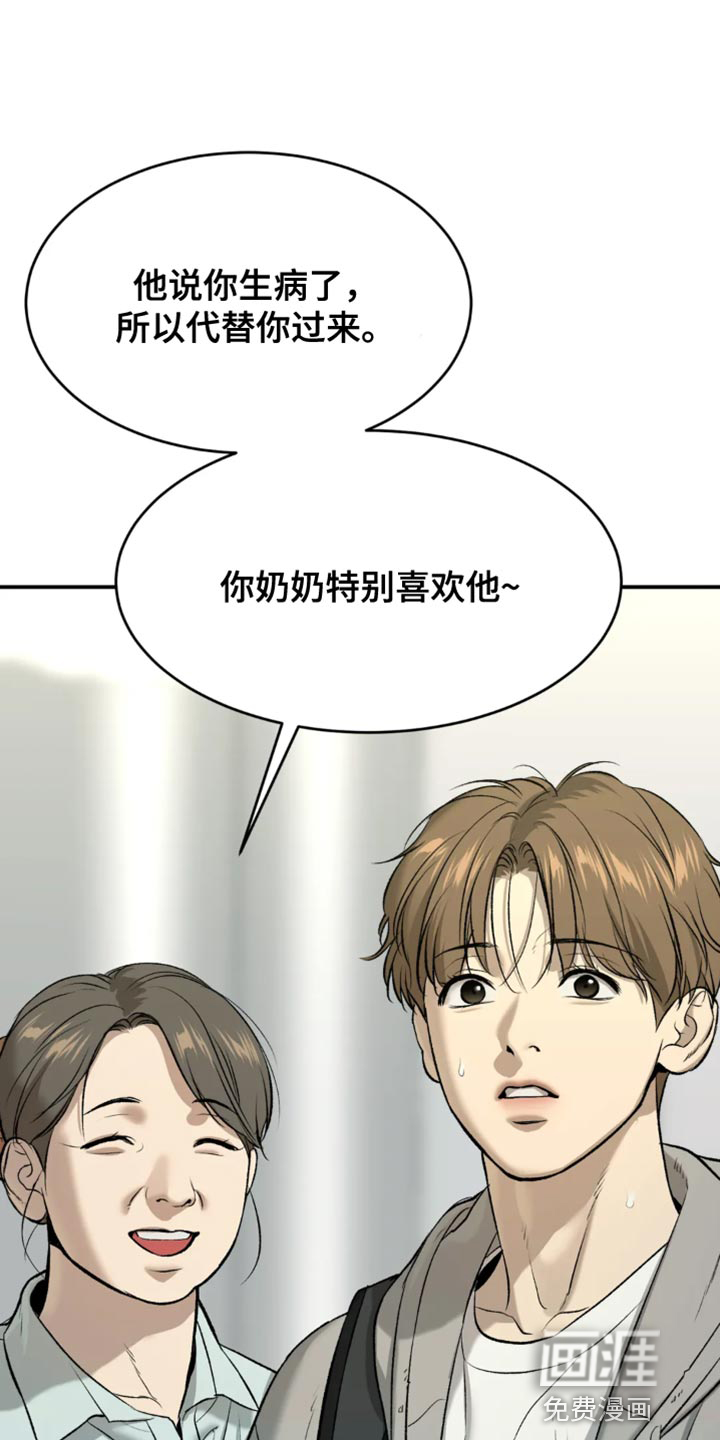 第58话1