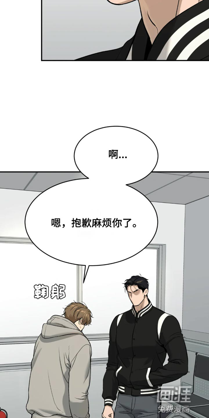 第58话15