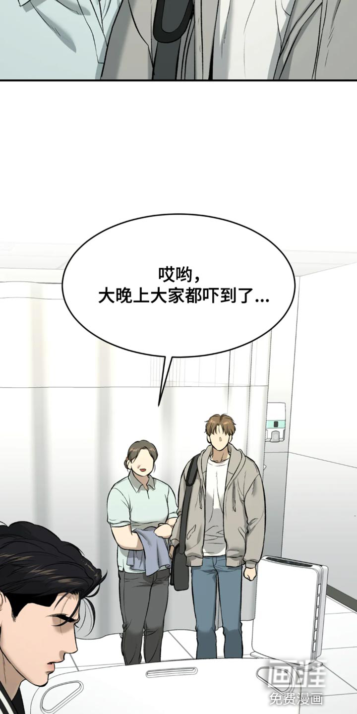 第58话2