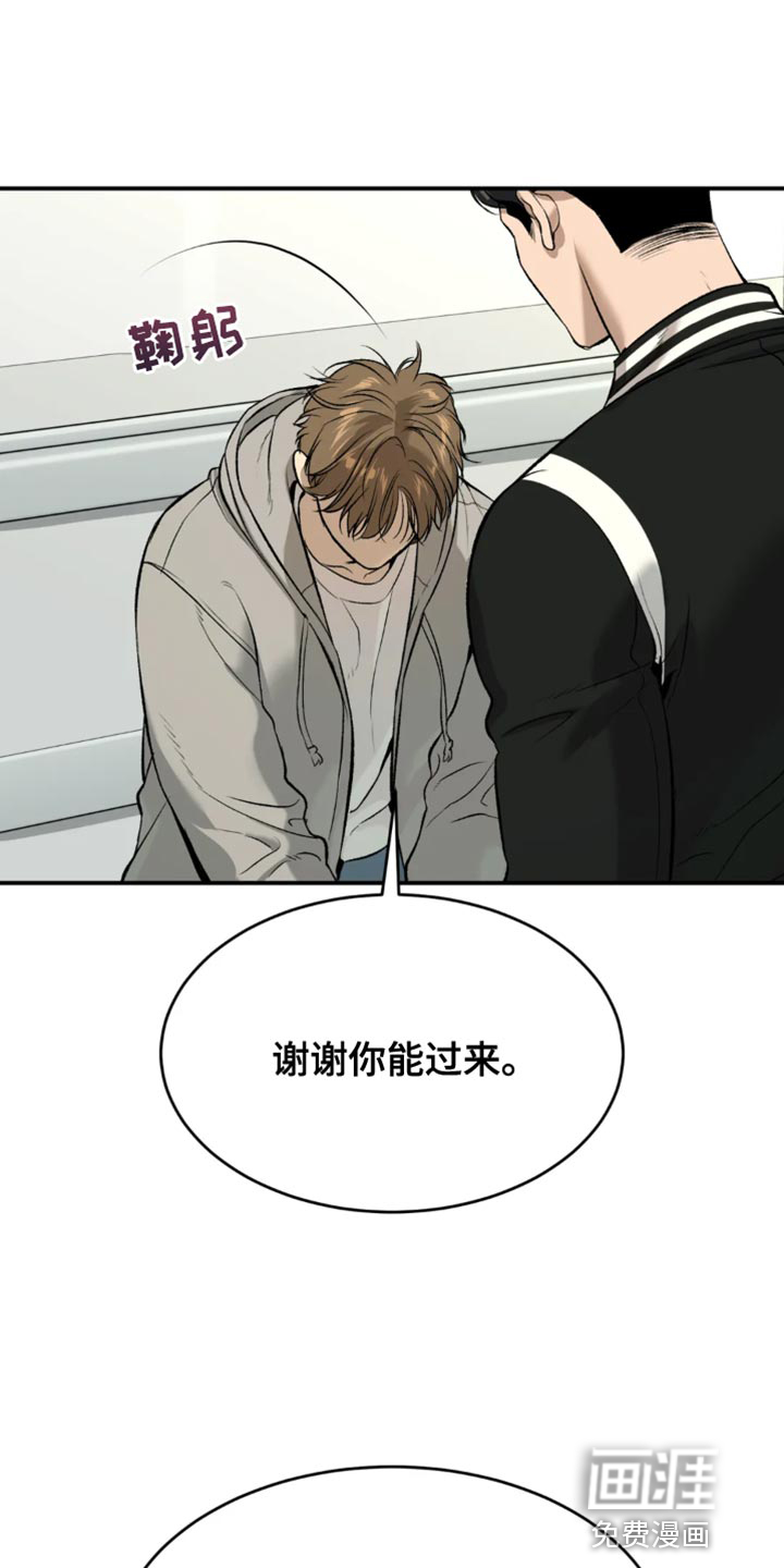 第58话21