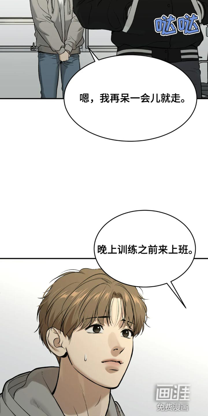 第58话26