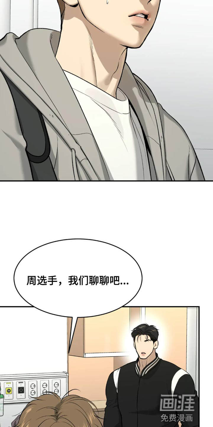 第58话4