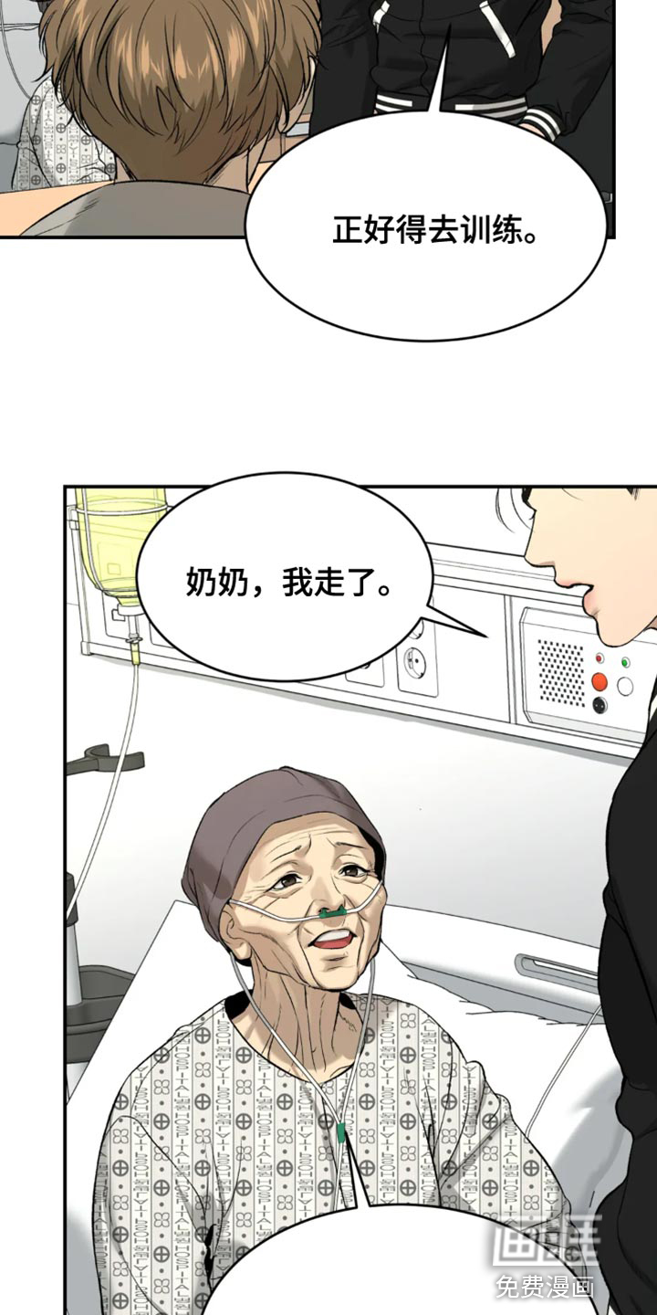 第58话5