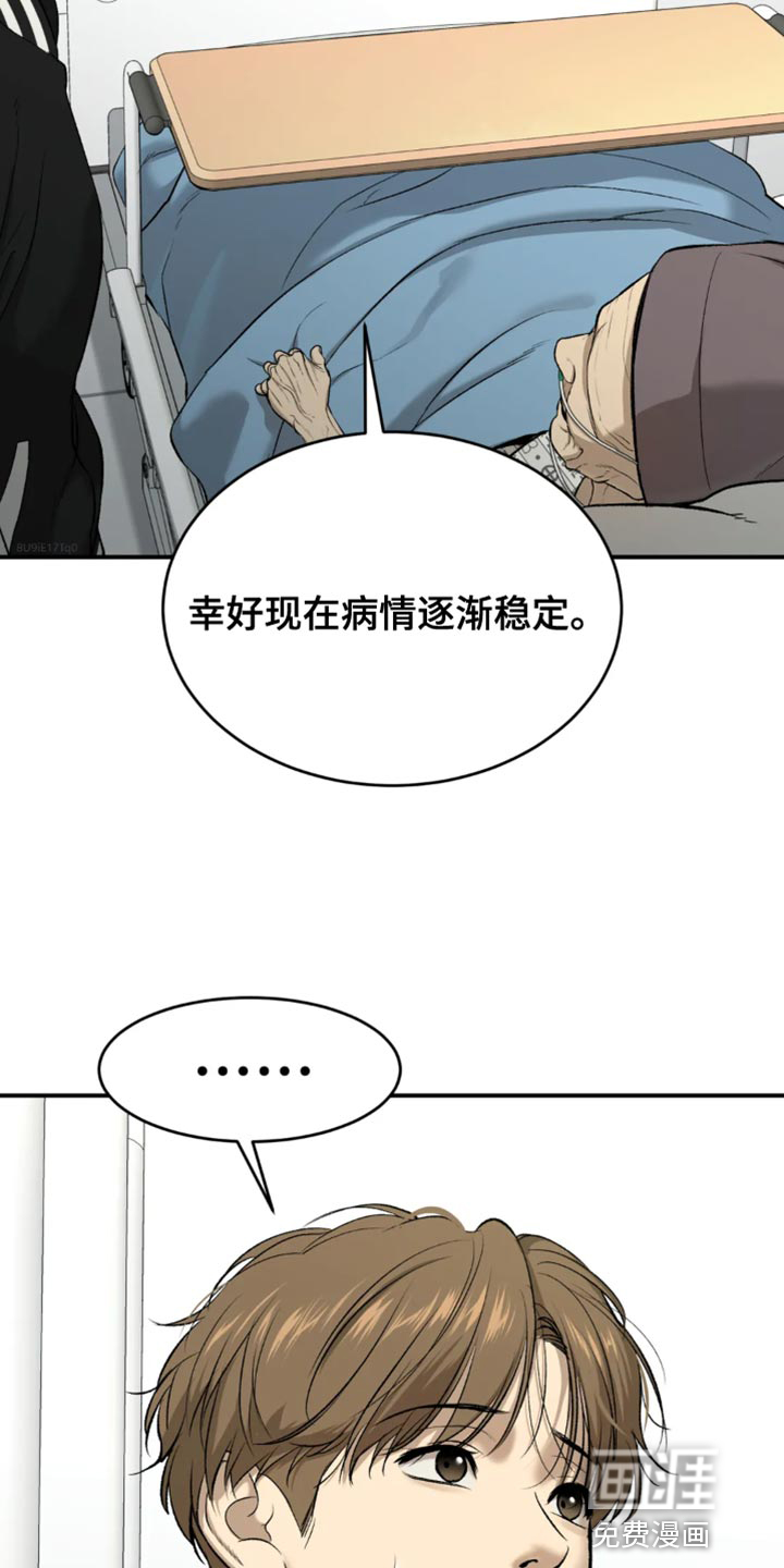 第58话3