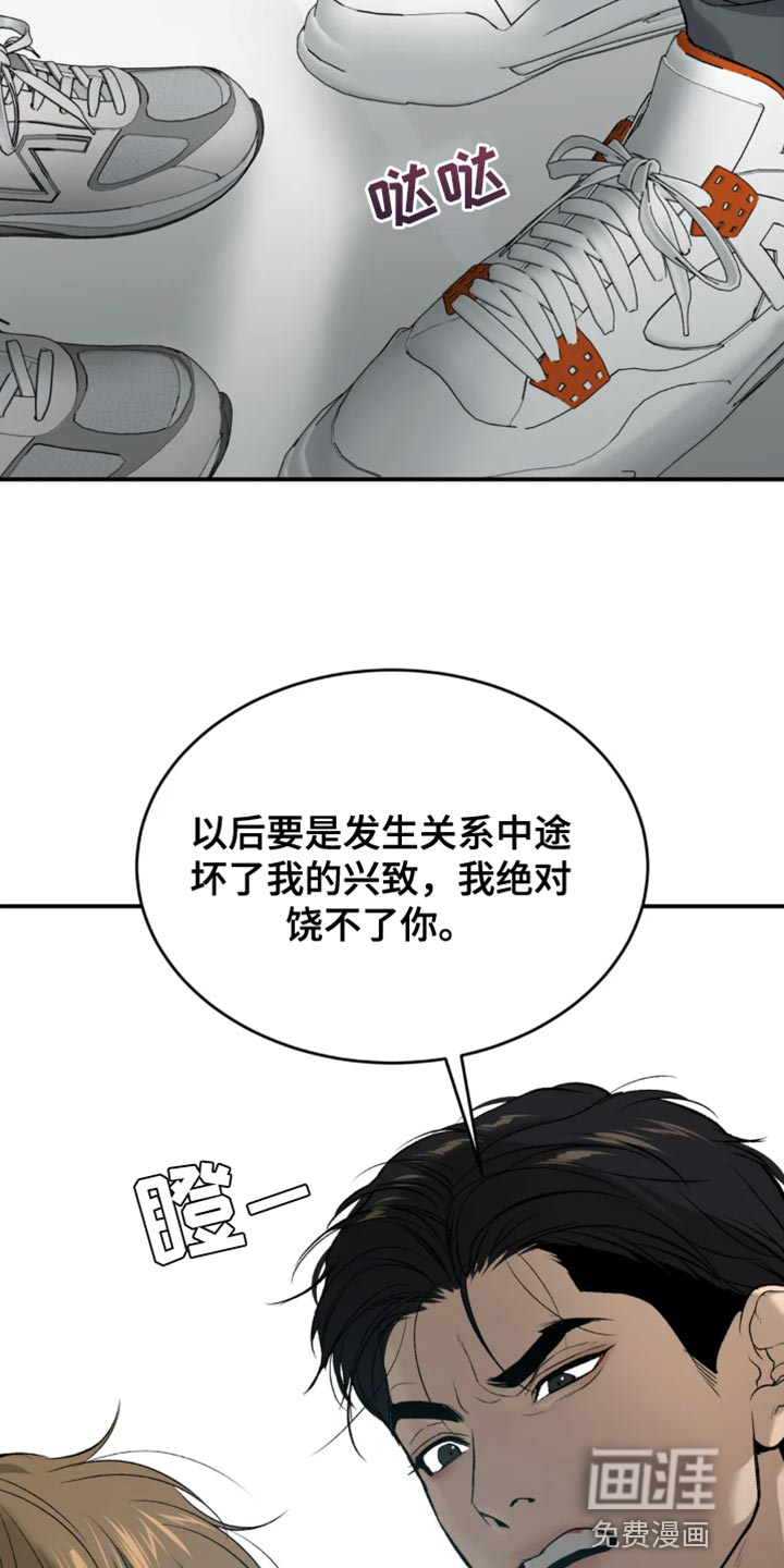 第58话18
