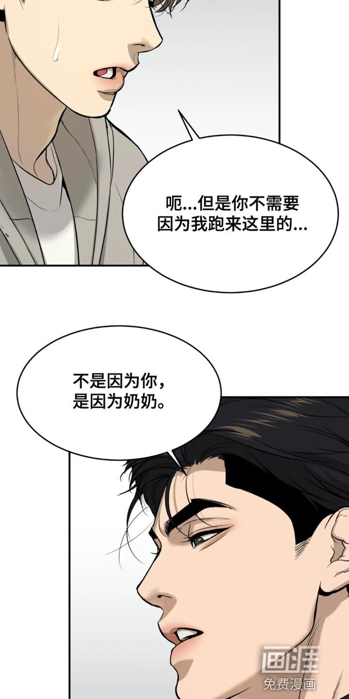 第58话14