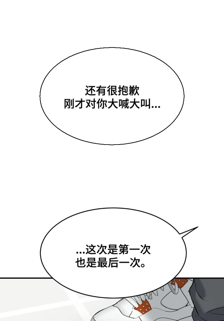 第58话17
