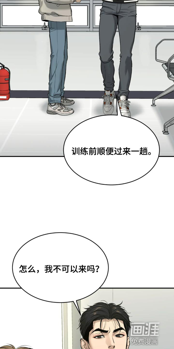 第58话12