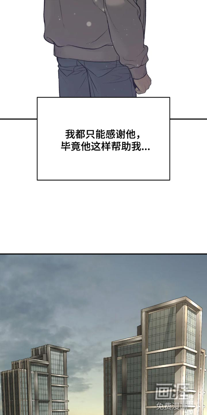 第59话16