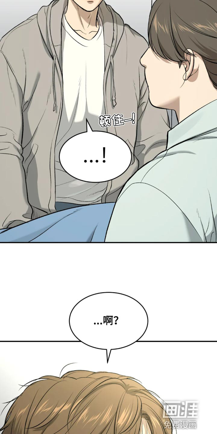 第59话8