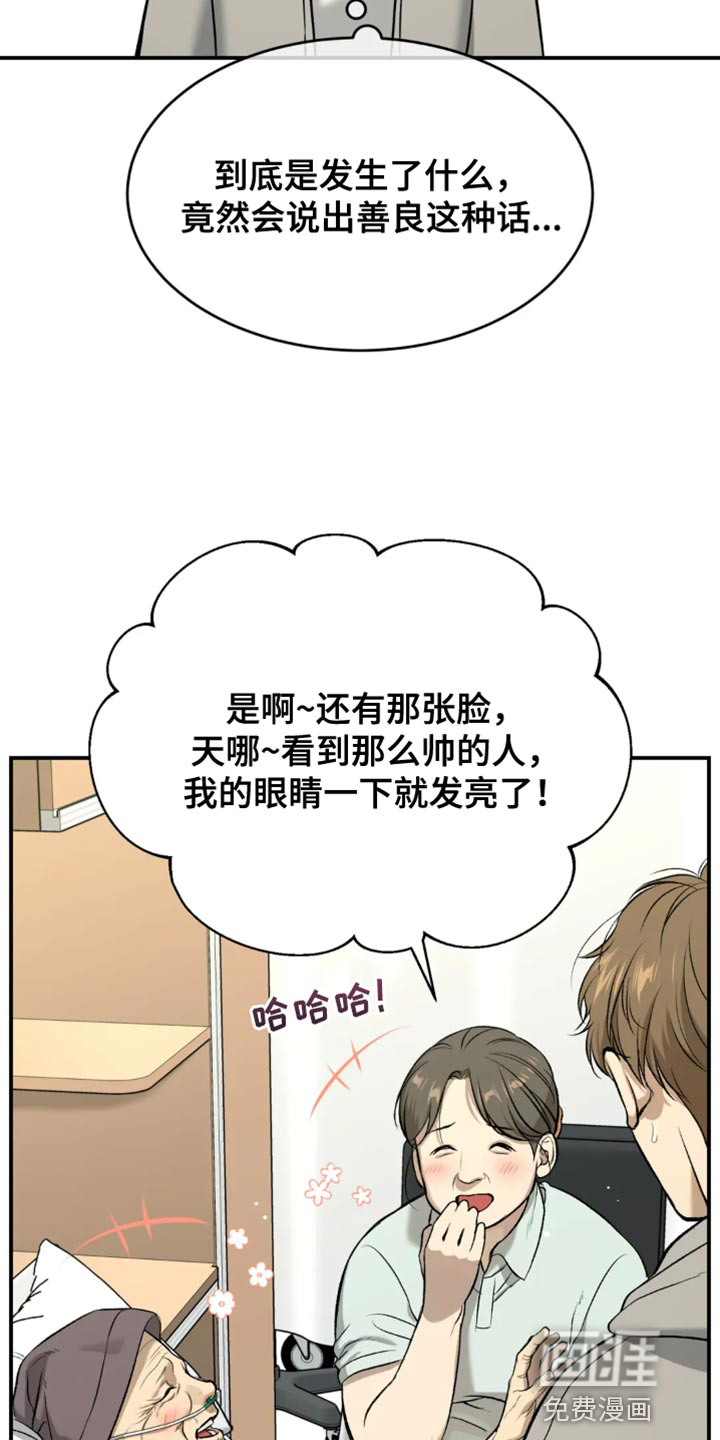 第59话5
