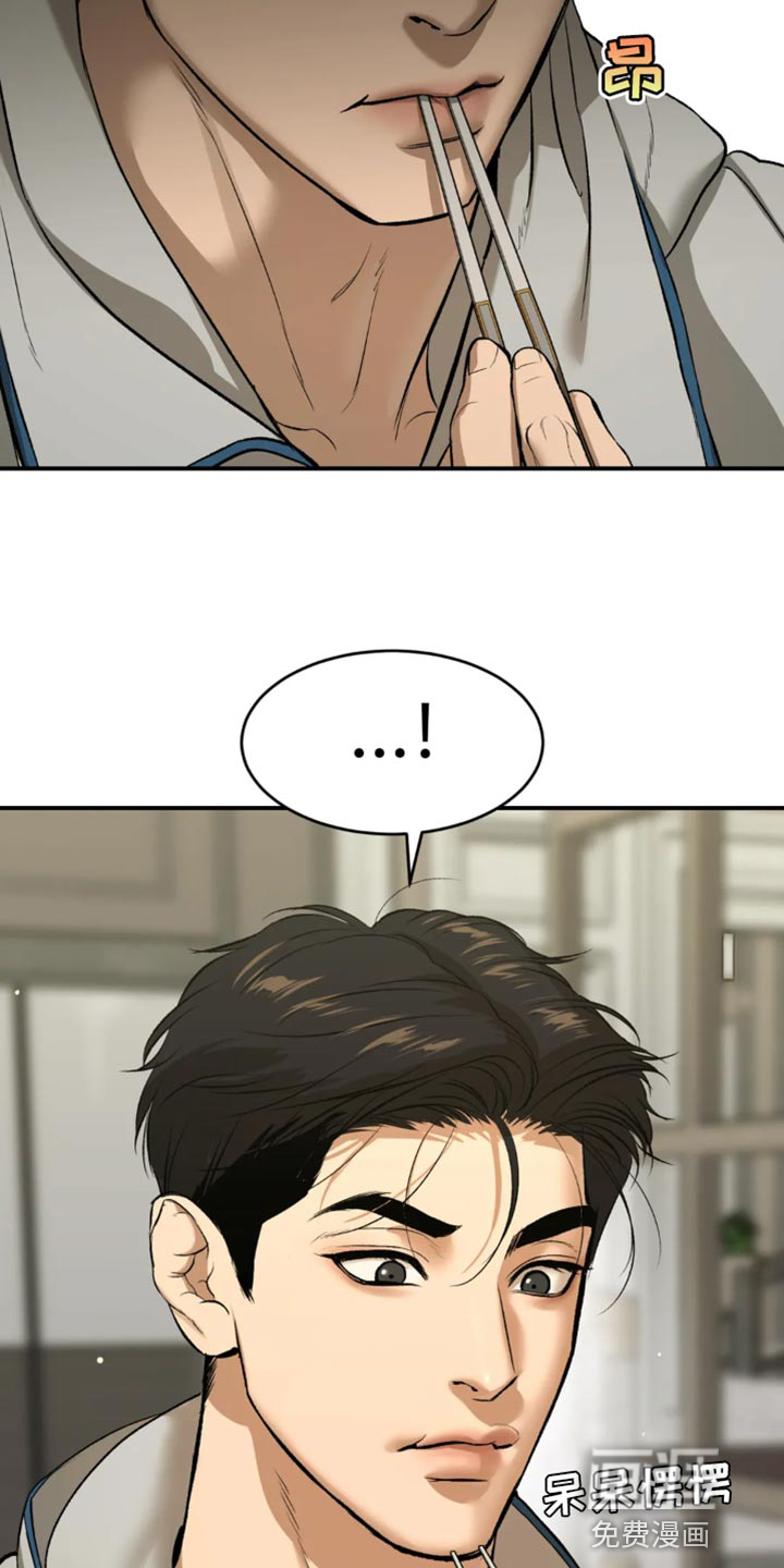 第59话29
