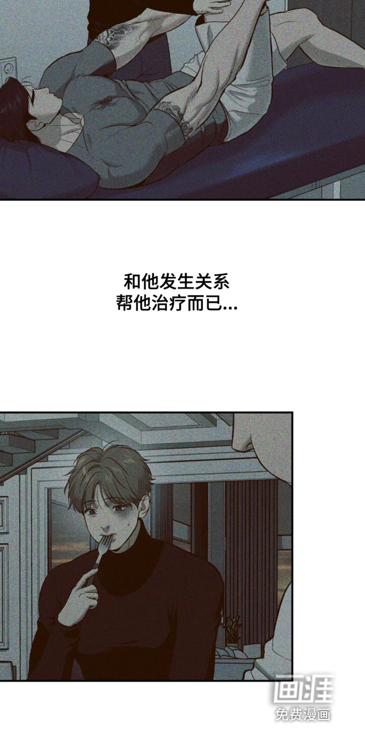 第59话11