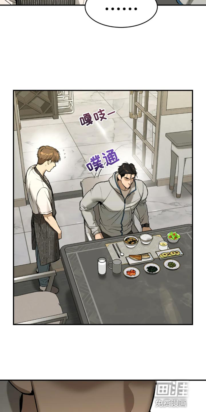 第59话28