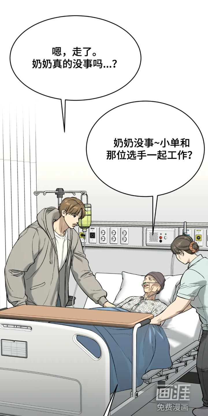 第59话1