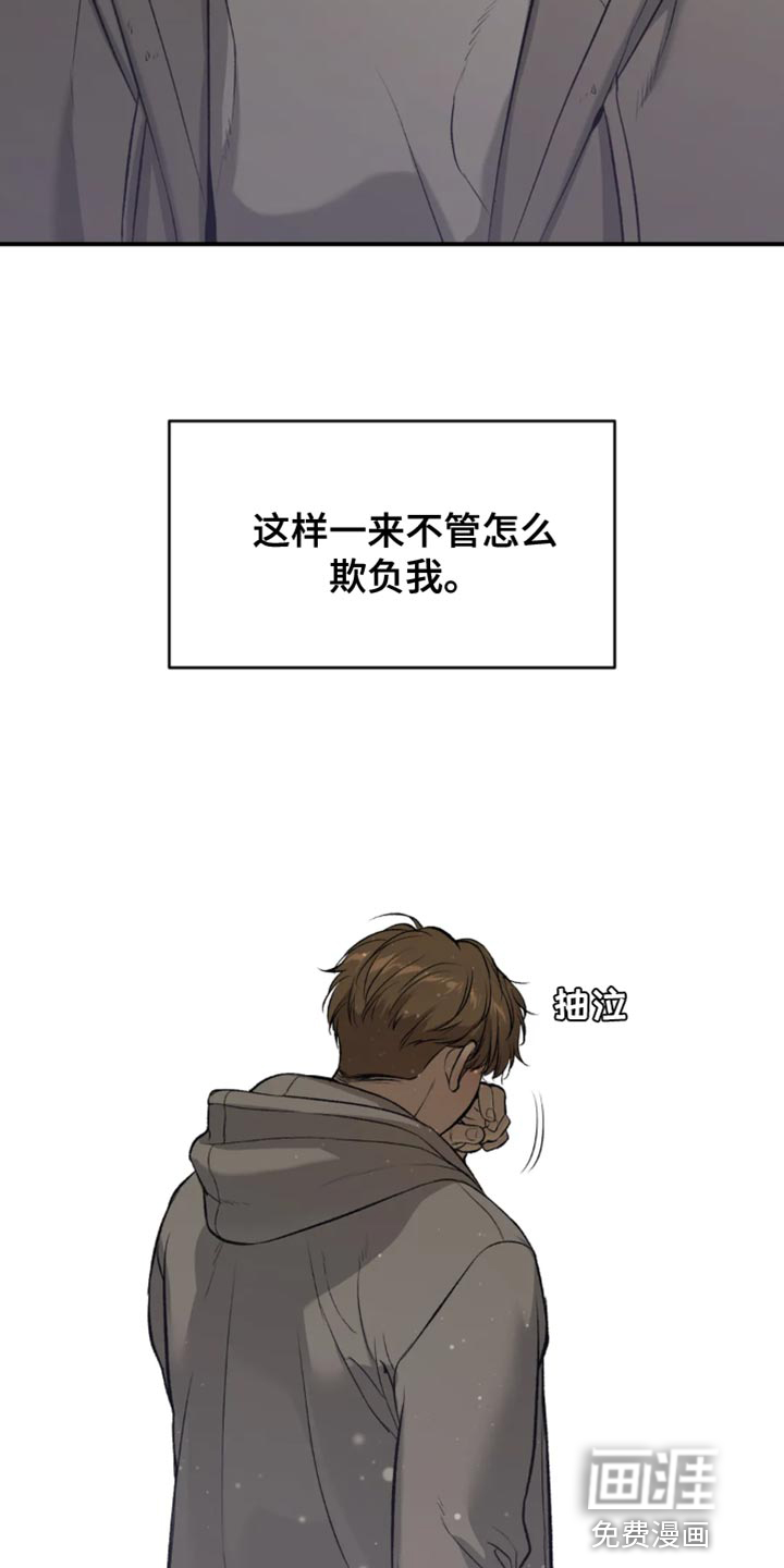 第59话15