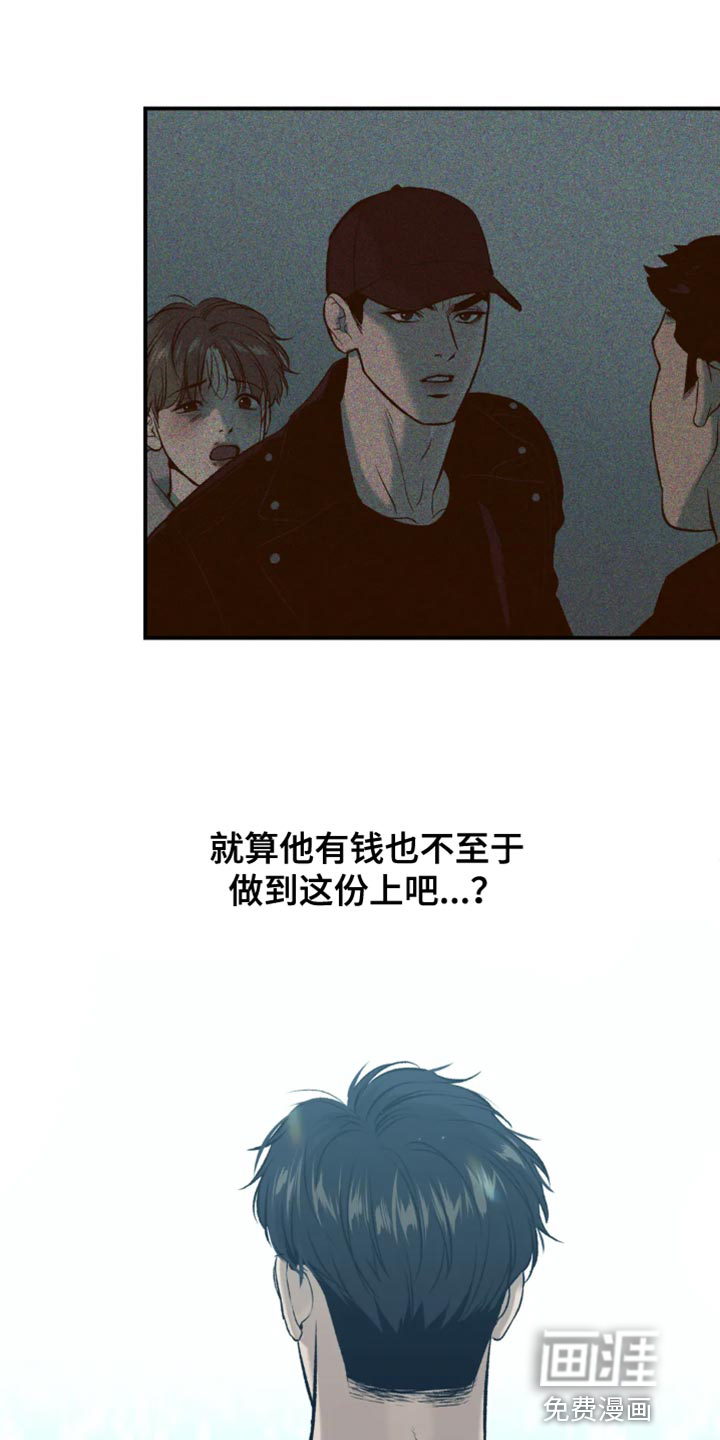 第59话12