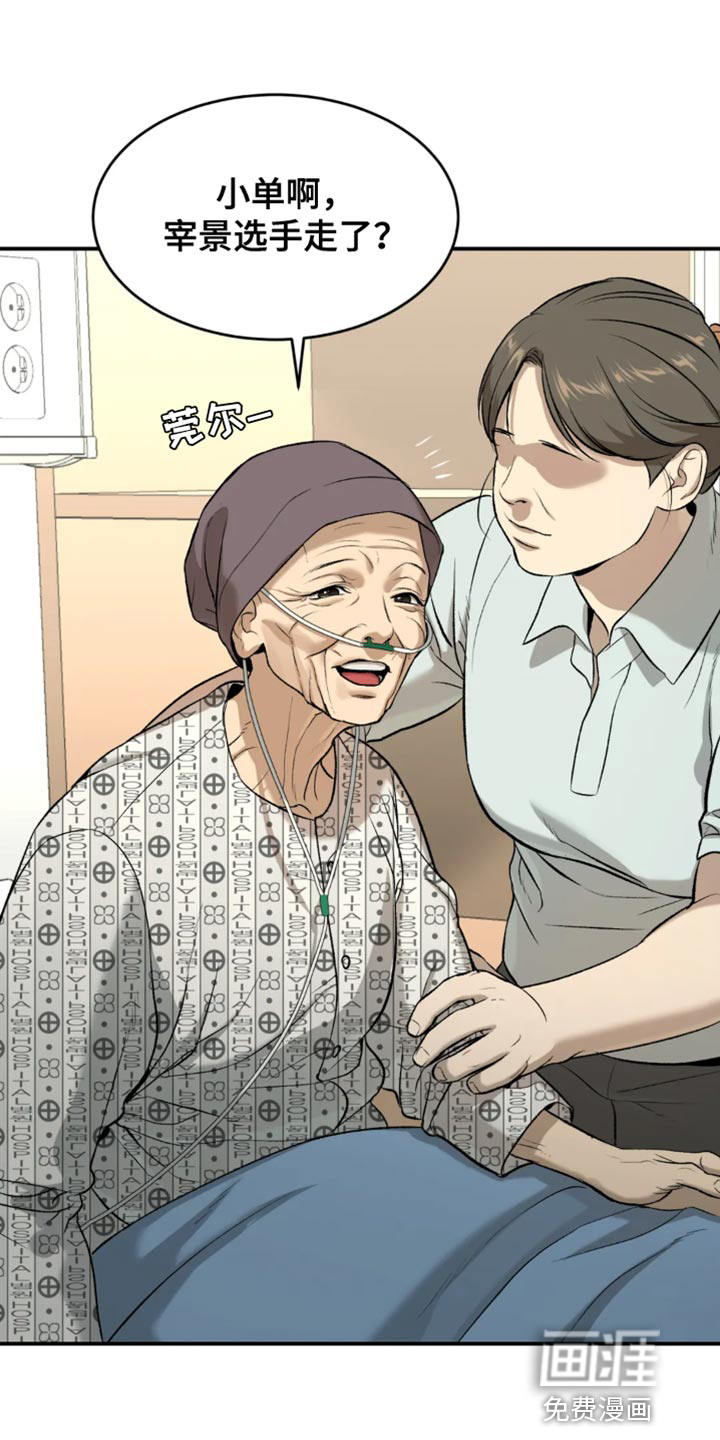 第59话0
