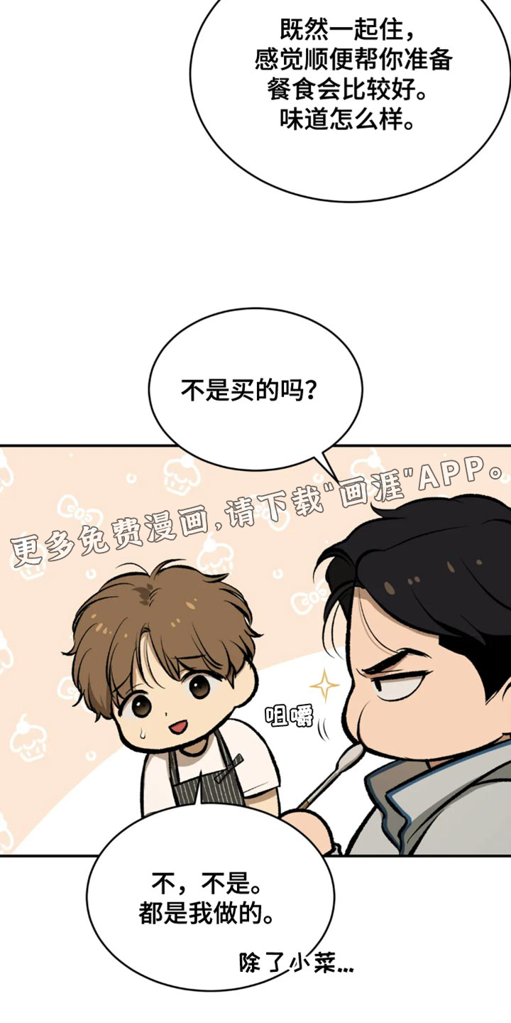 第59话32