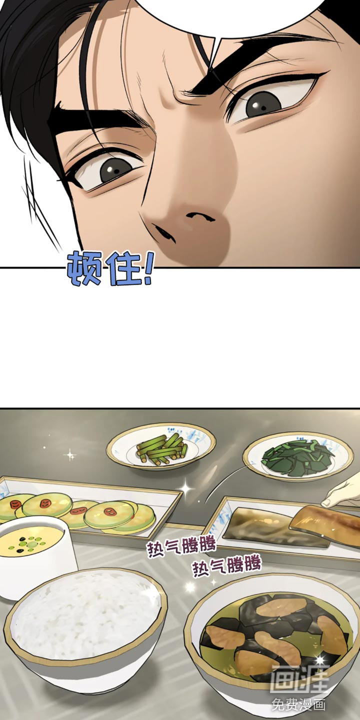 第59话26