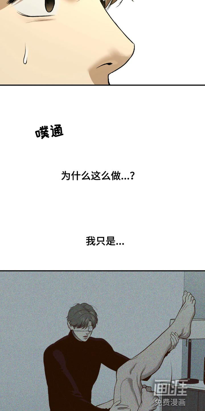 第59话10