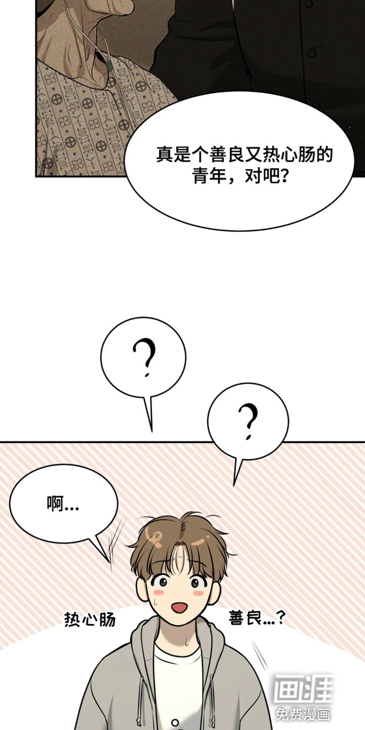 第59话4