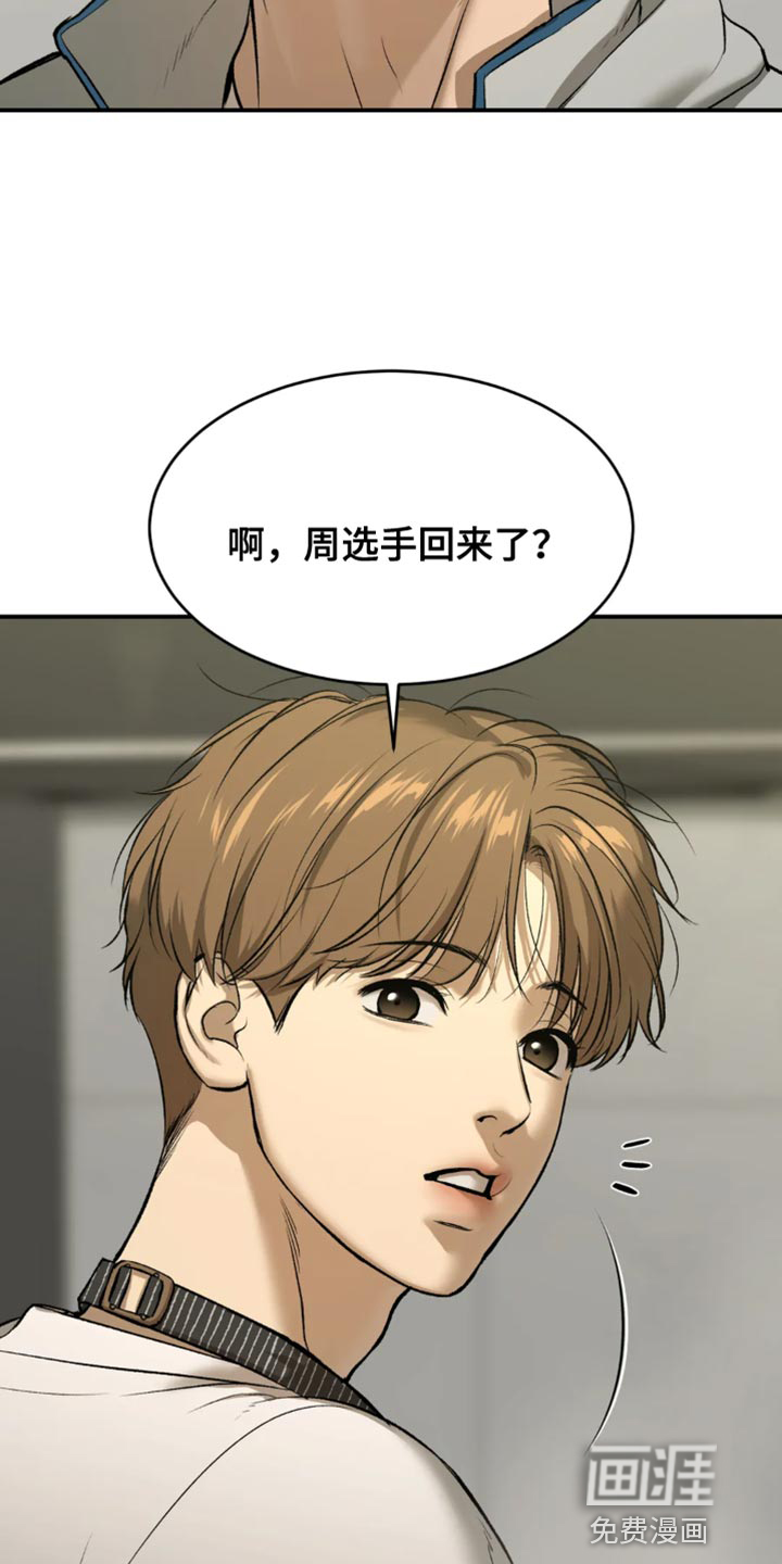 第59话22