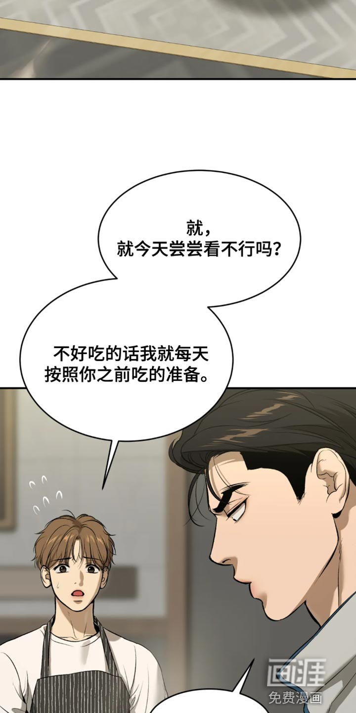 第59话27