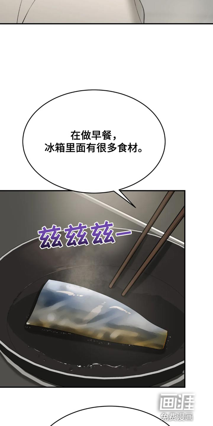 第59话23
