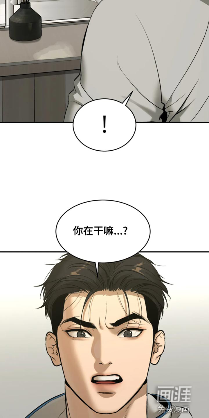第59话21