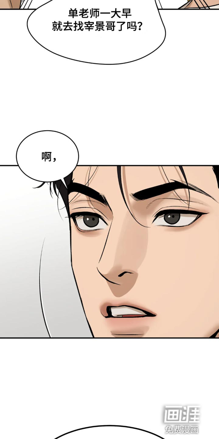 第60话24