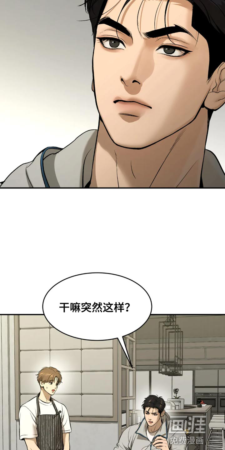 第60话3