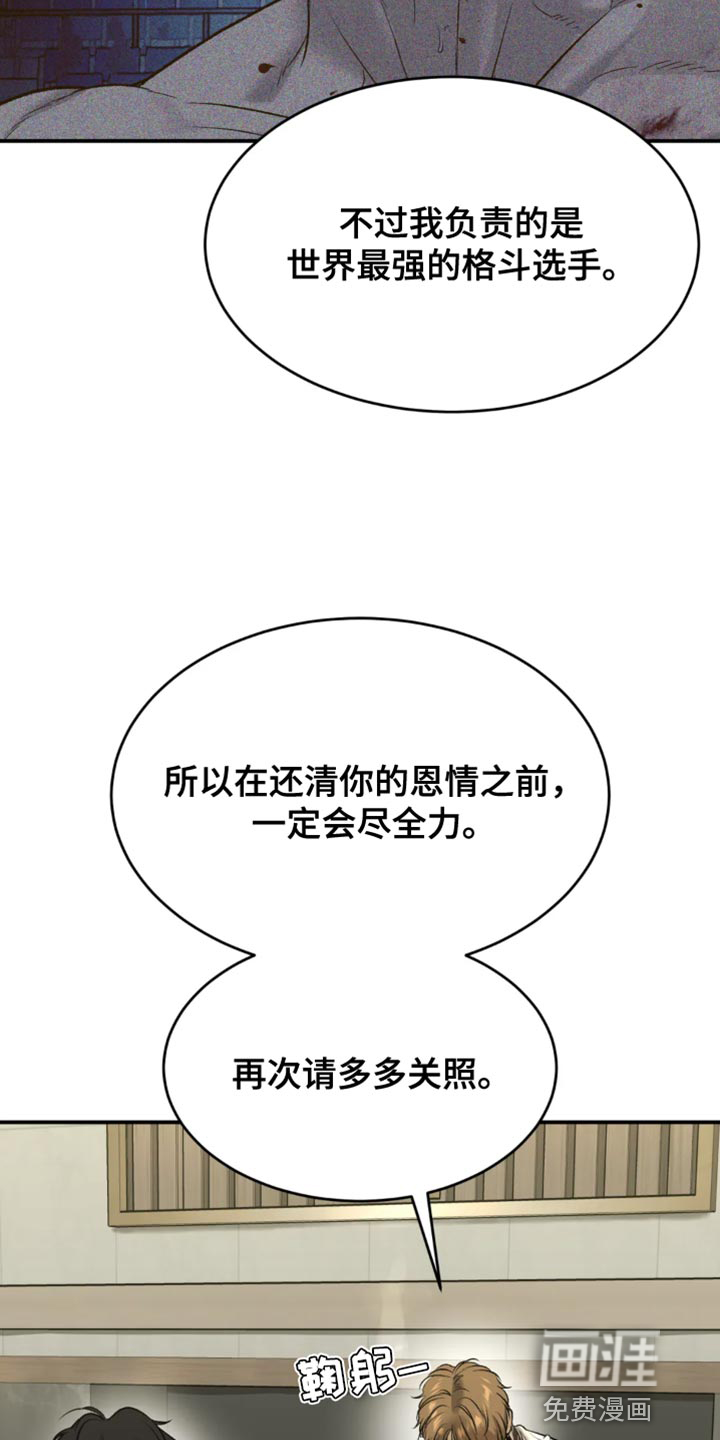 第60话5