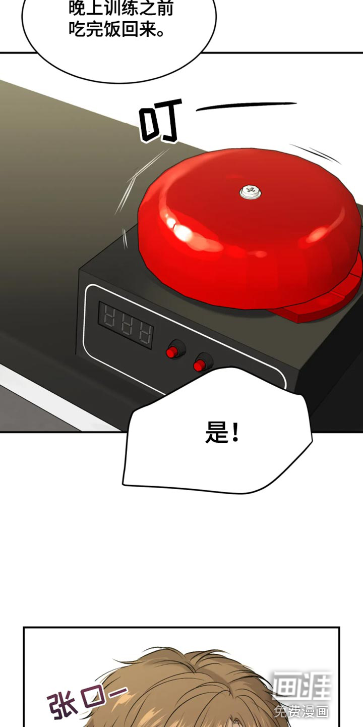 第60话13