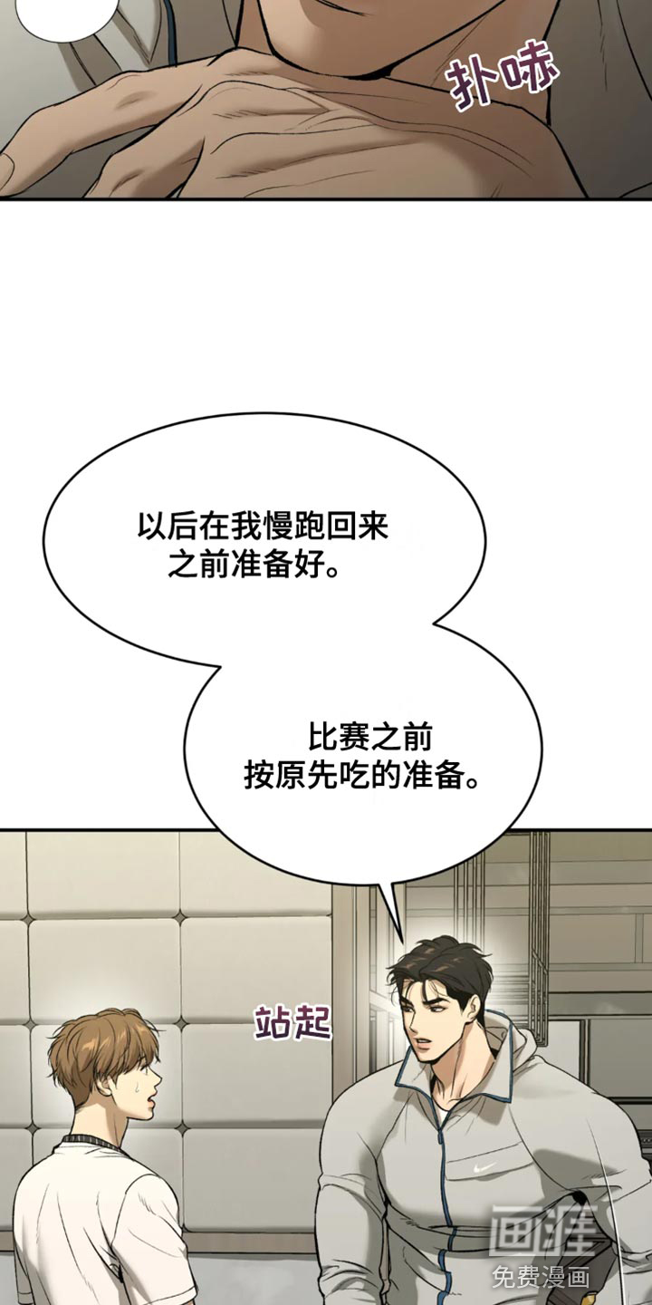 第60话7