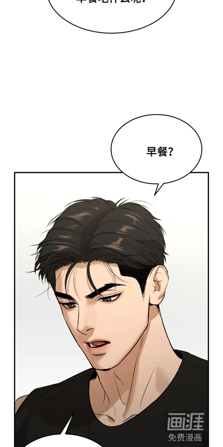 第60话22