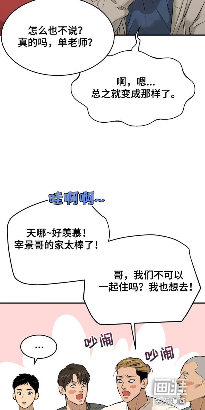 第60话27