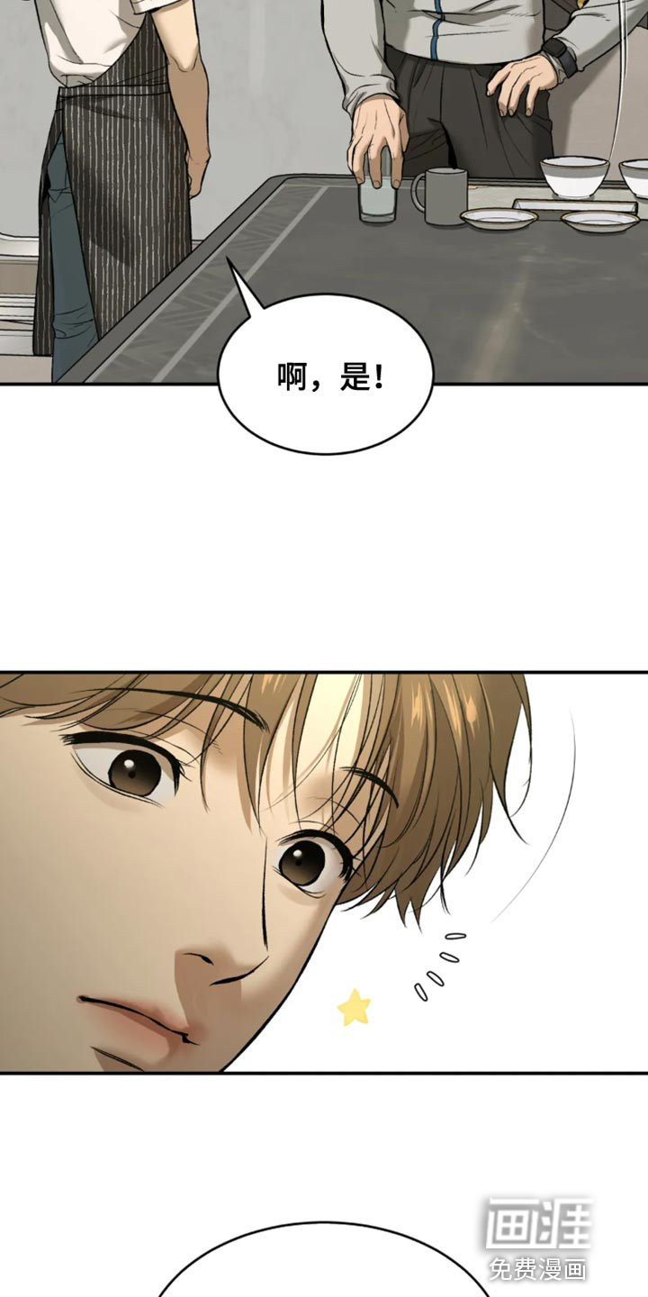 第60话8