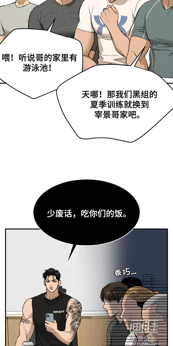 第60话28