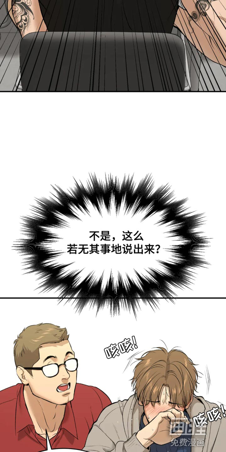 第60话26