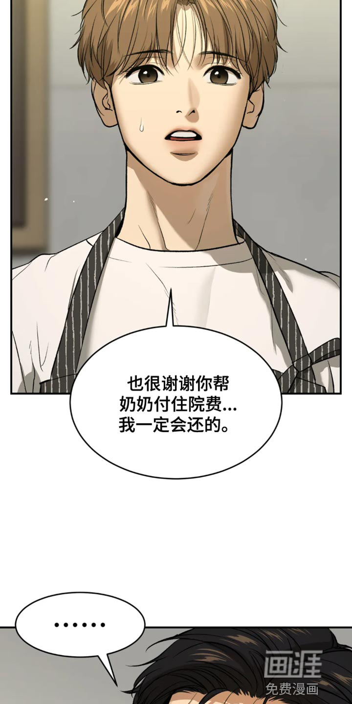 第60话2
