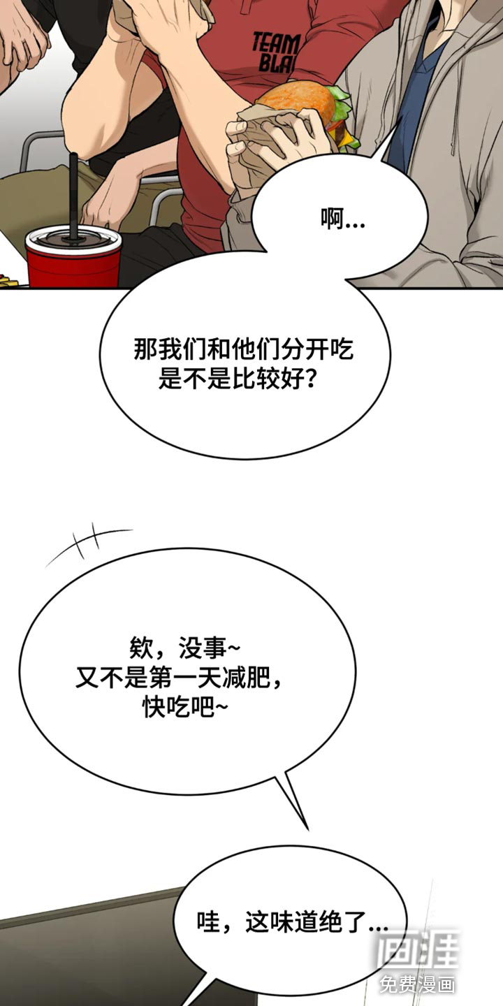 第60话16