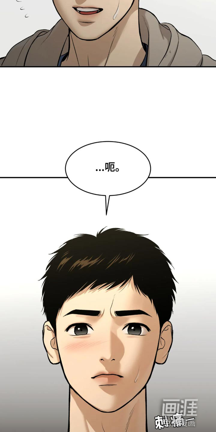 第60话31